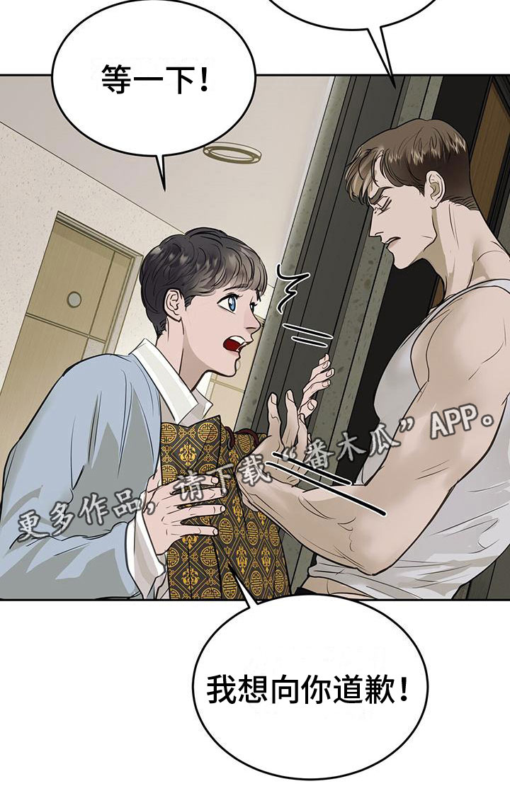 第9章：上门30
