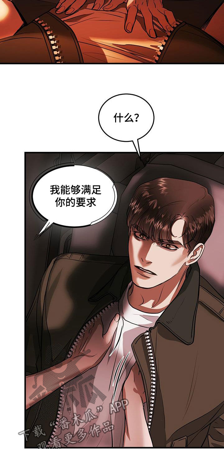 第40章：阴影2