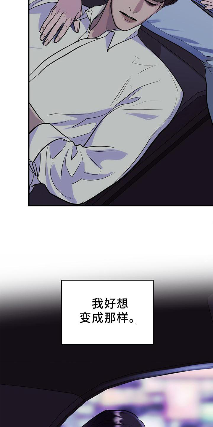 第25章：怎么做13