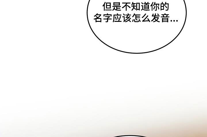 第32章：不值一提11