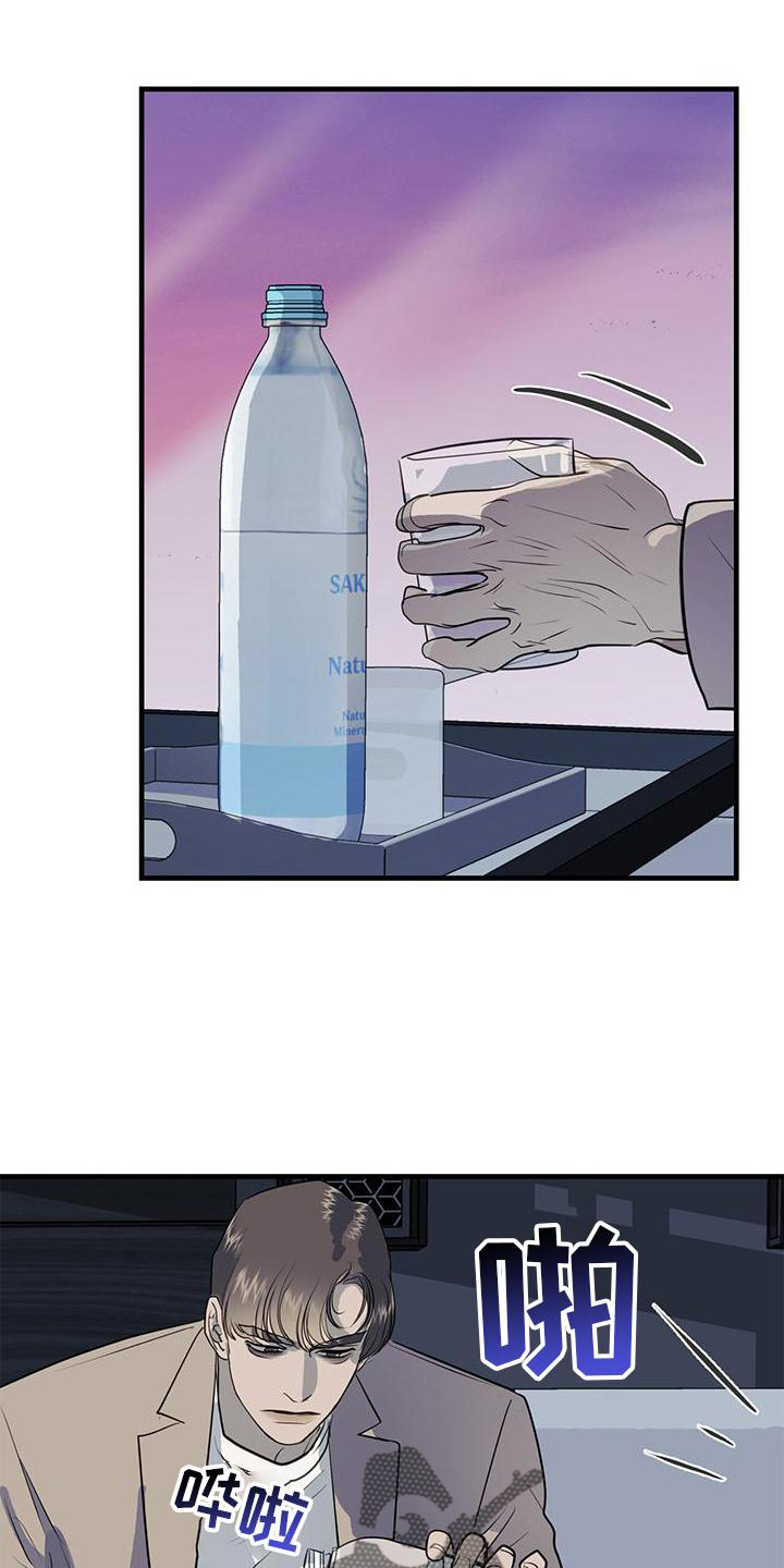 第20章：到访12