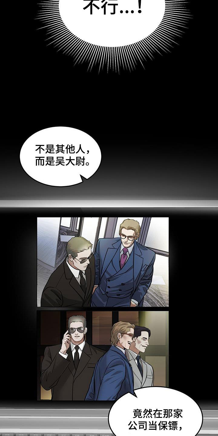第38章：求救20