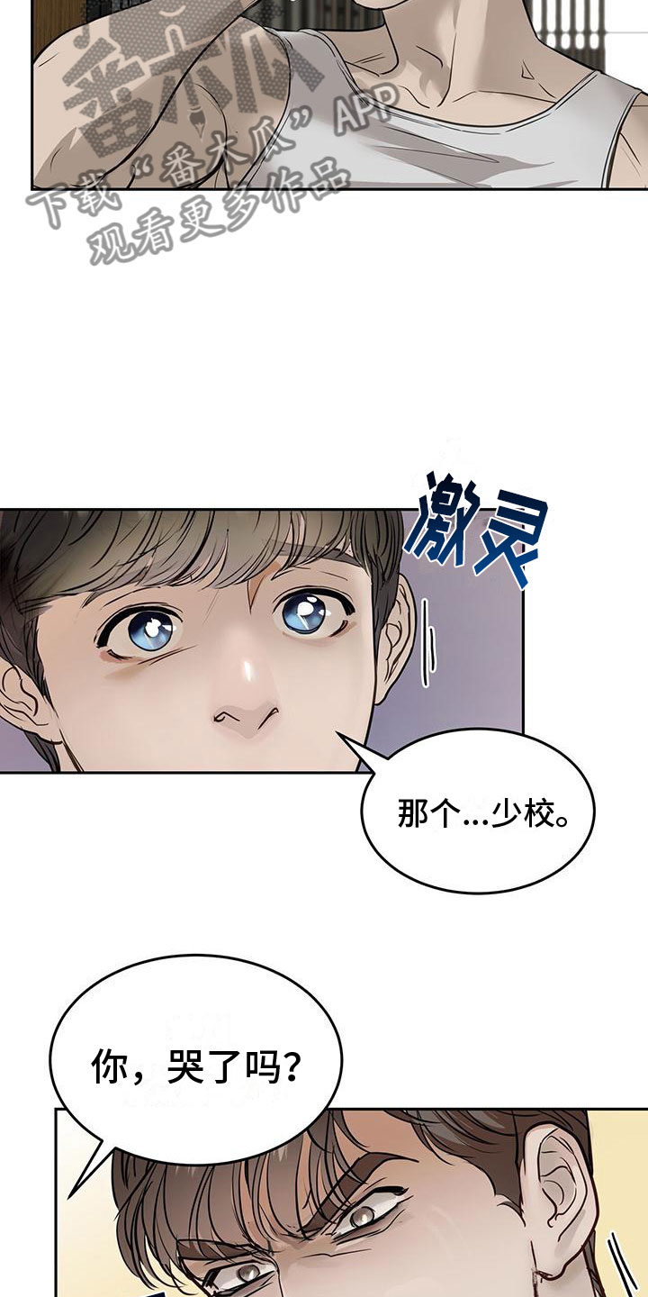 第10章：道歉3