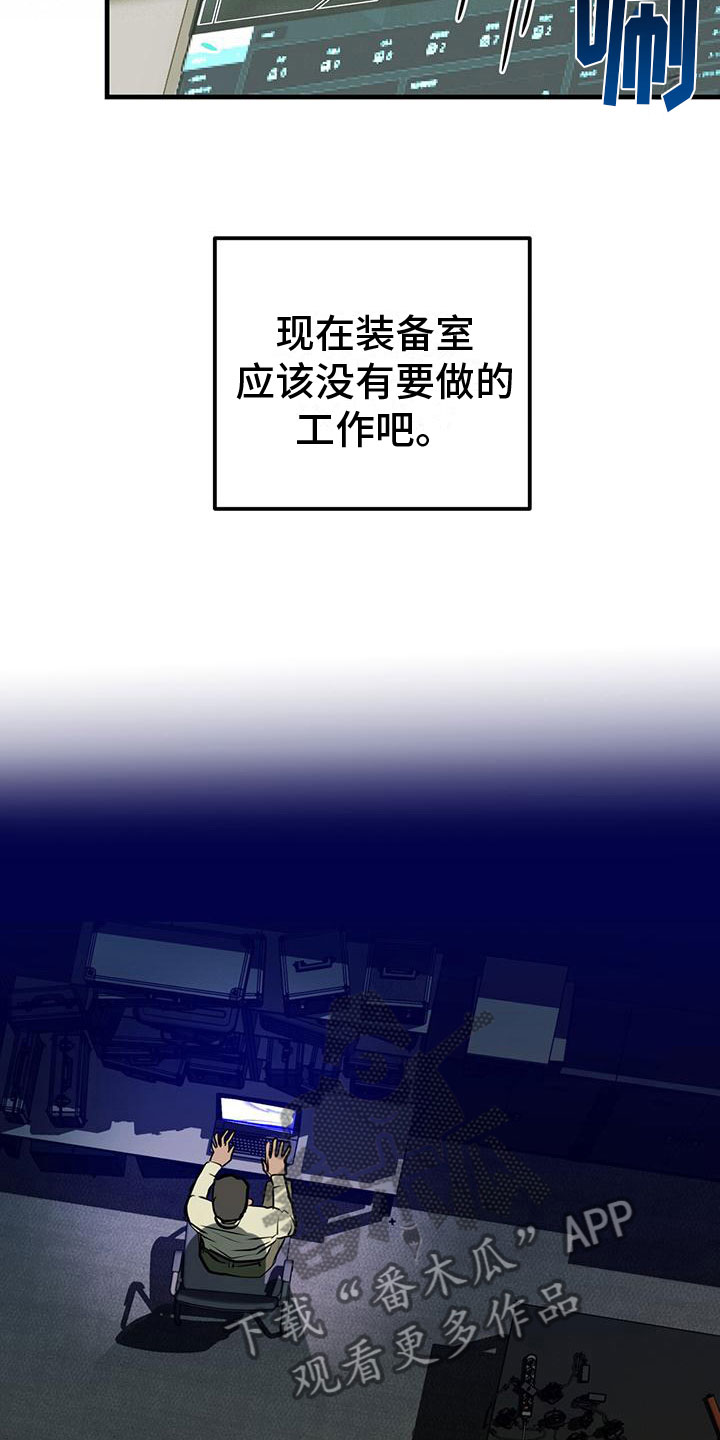 第19章：关键词20