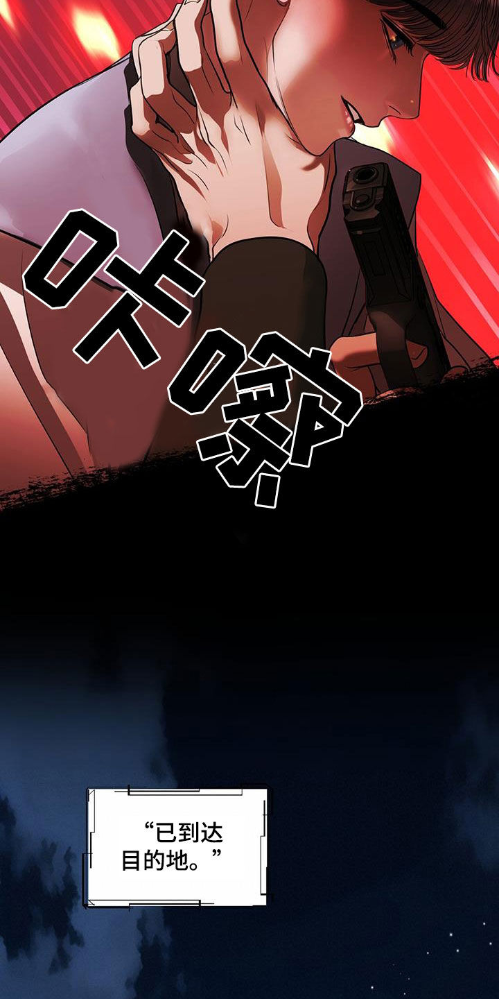 第40章：阴影11