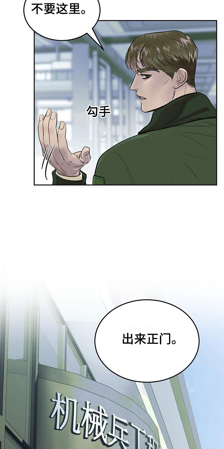第14章：害羞14
