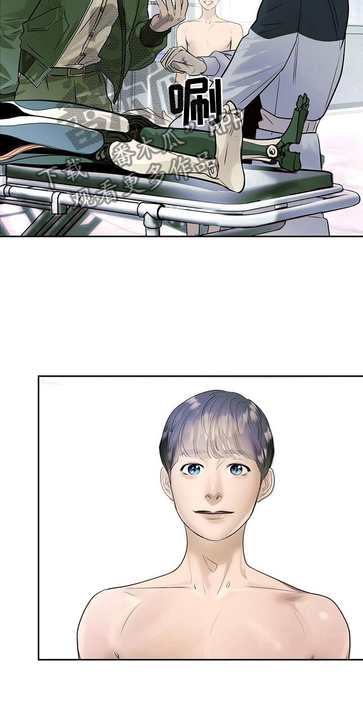 第14章：害羞3
