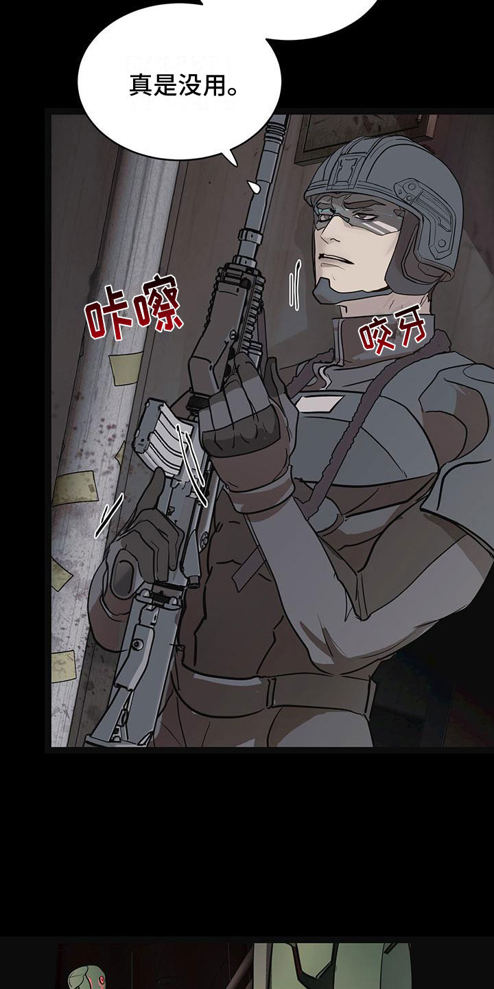 第3章：缘由14
