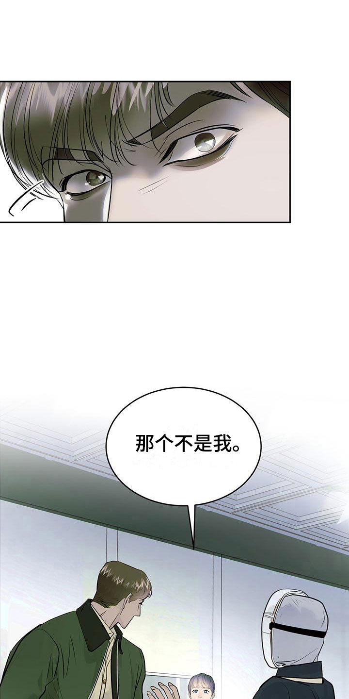 第14章：害羞2