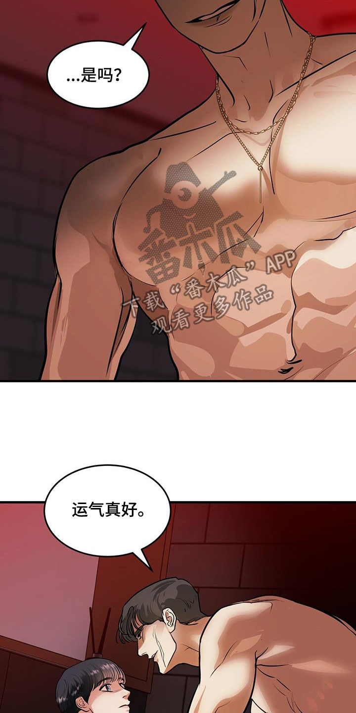 第37章：感同身受7
