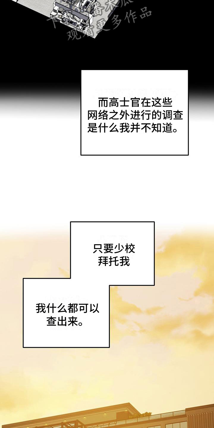 第19章：关键词24