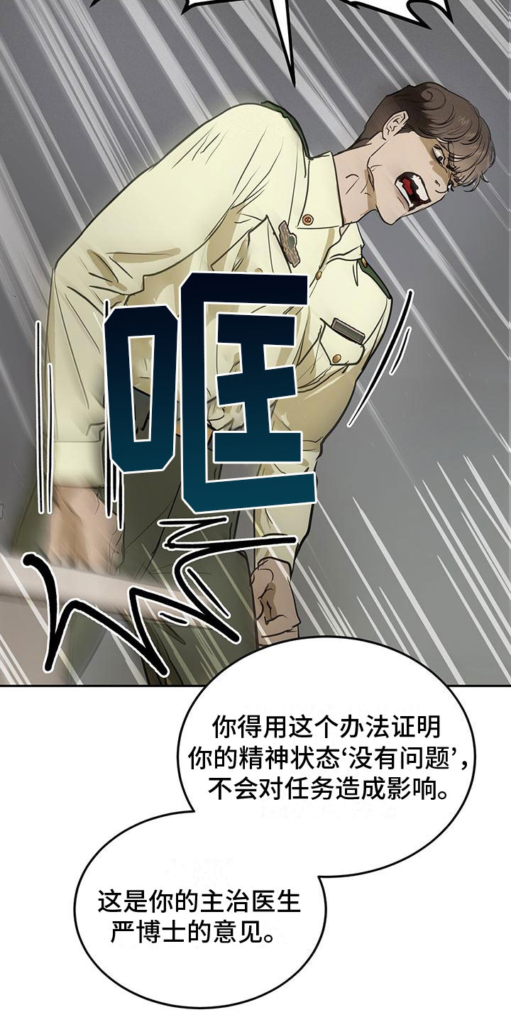 第3章：缘由1