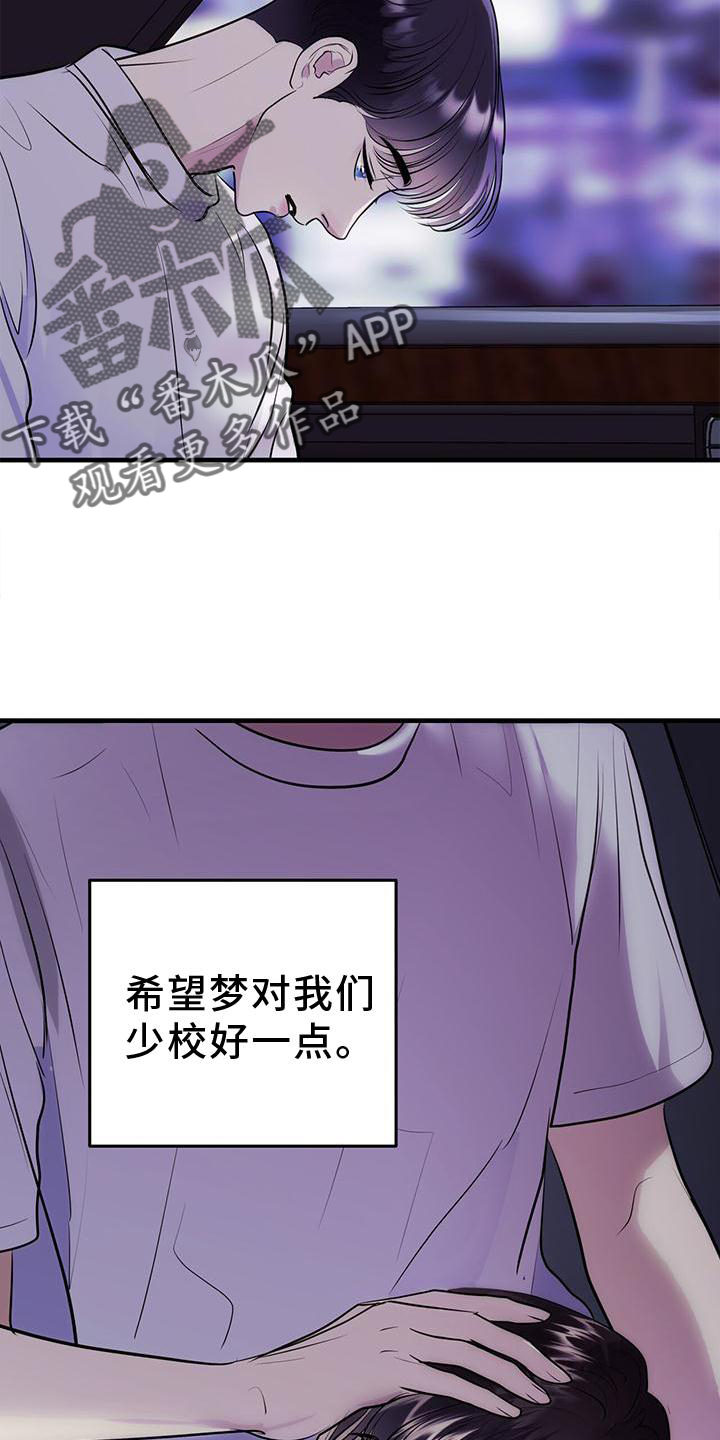 第25章：怎么做14