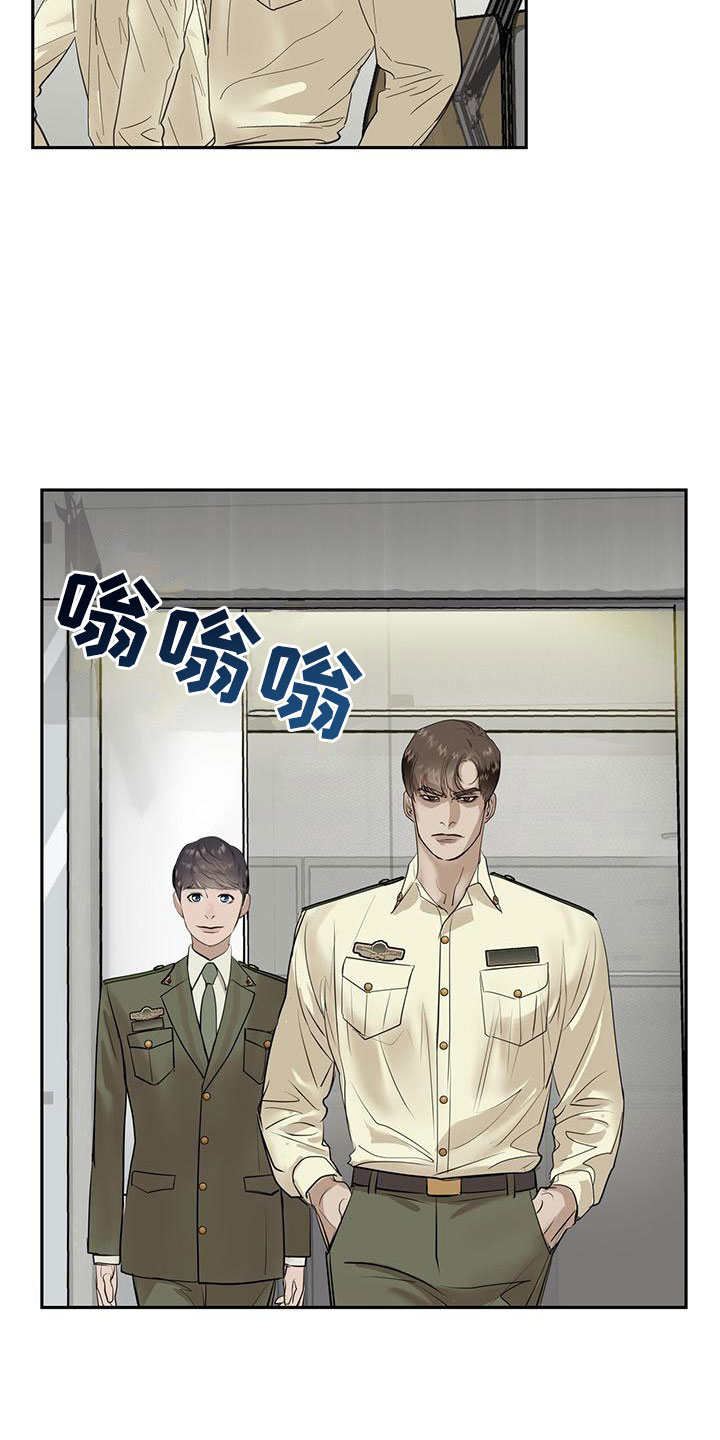 第5章：我不需要助手6