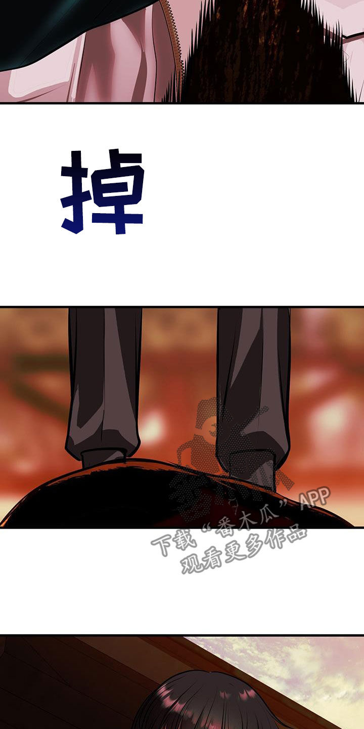第32章：不值一提21