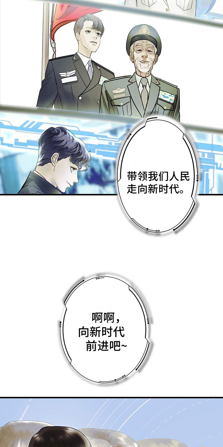 第1章： 辅助机器人18