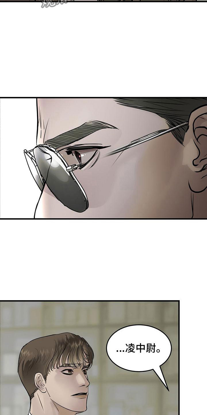 第16章：过去的幽魂8