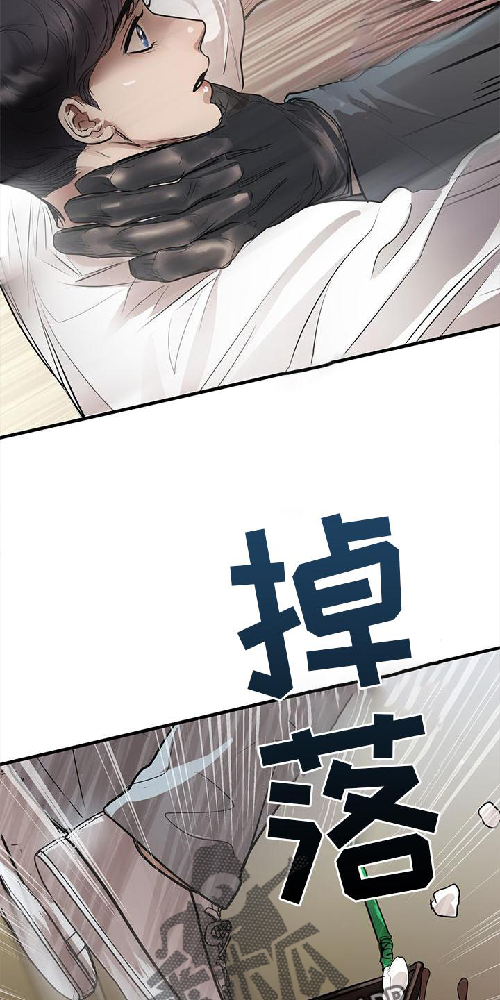 第23章：对待17