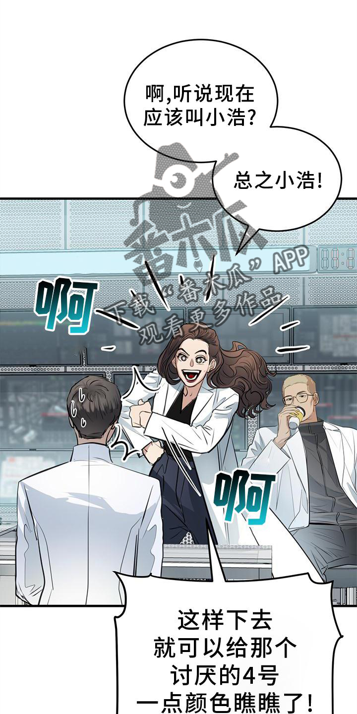 第22章：痛觉1