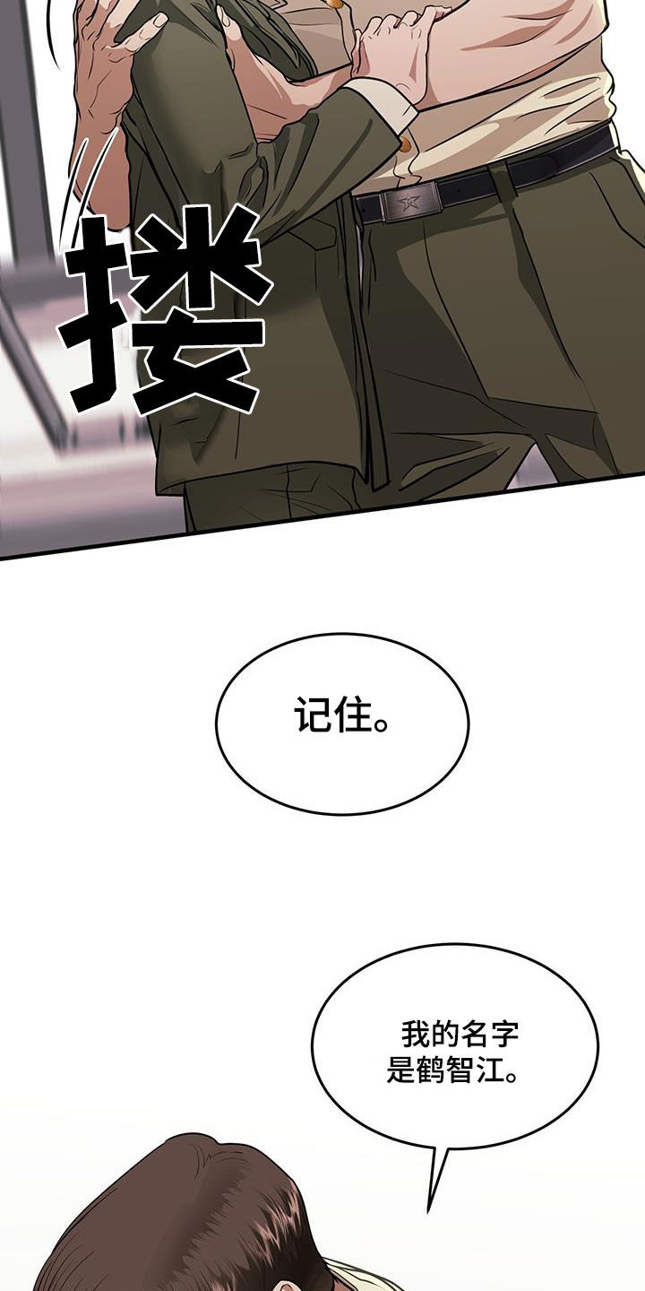 第41章：清除记忆20