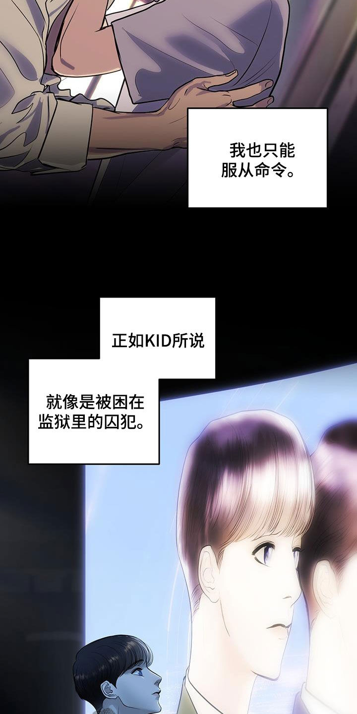 第46章：否认12