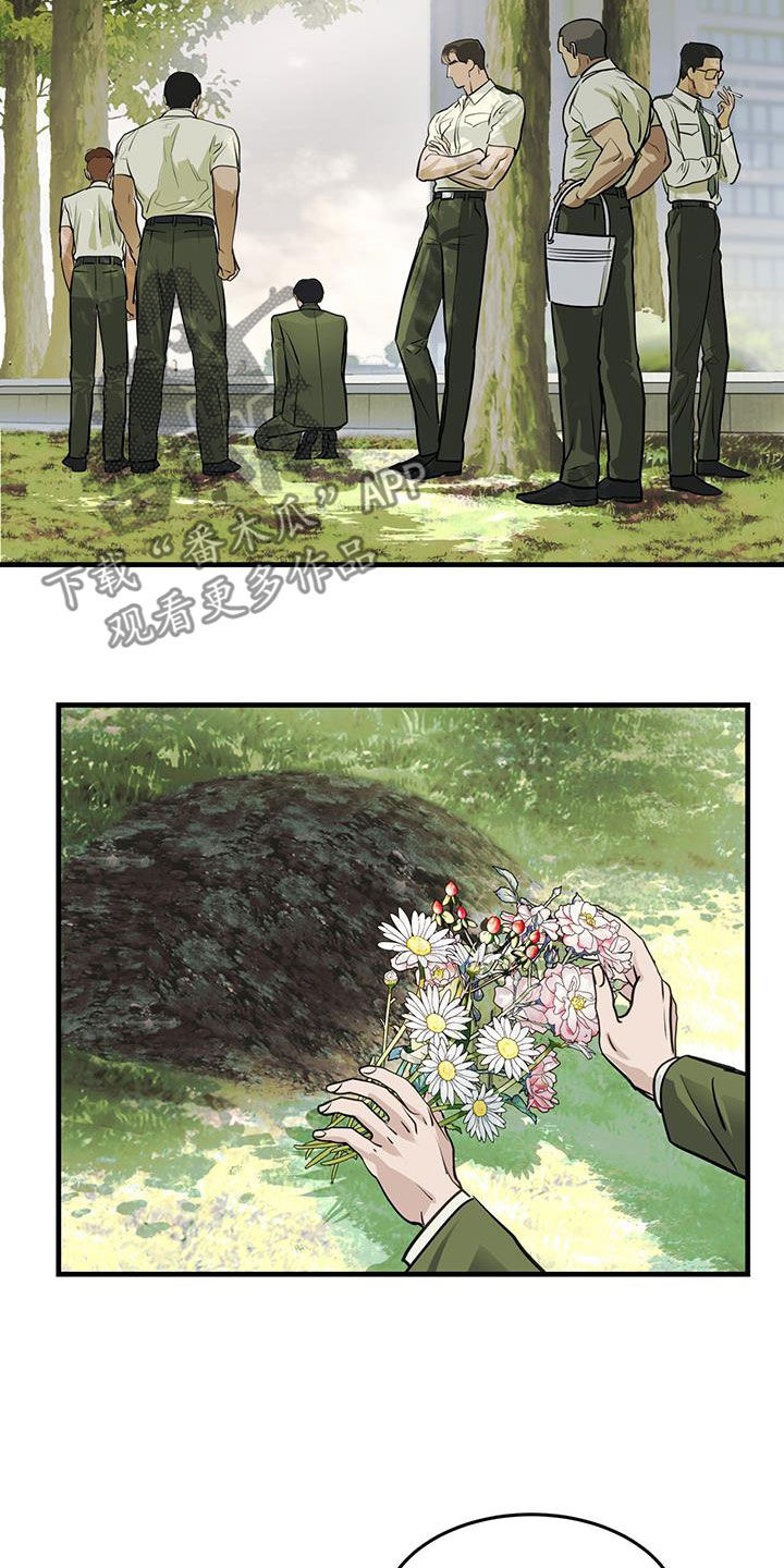 第35章：缺陷3