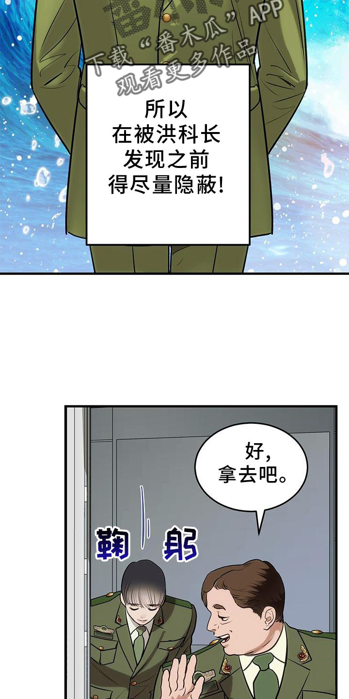 第25章：怎么做23