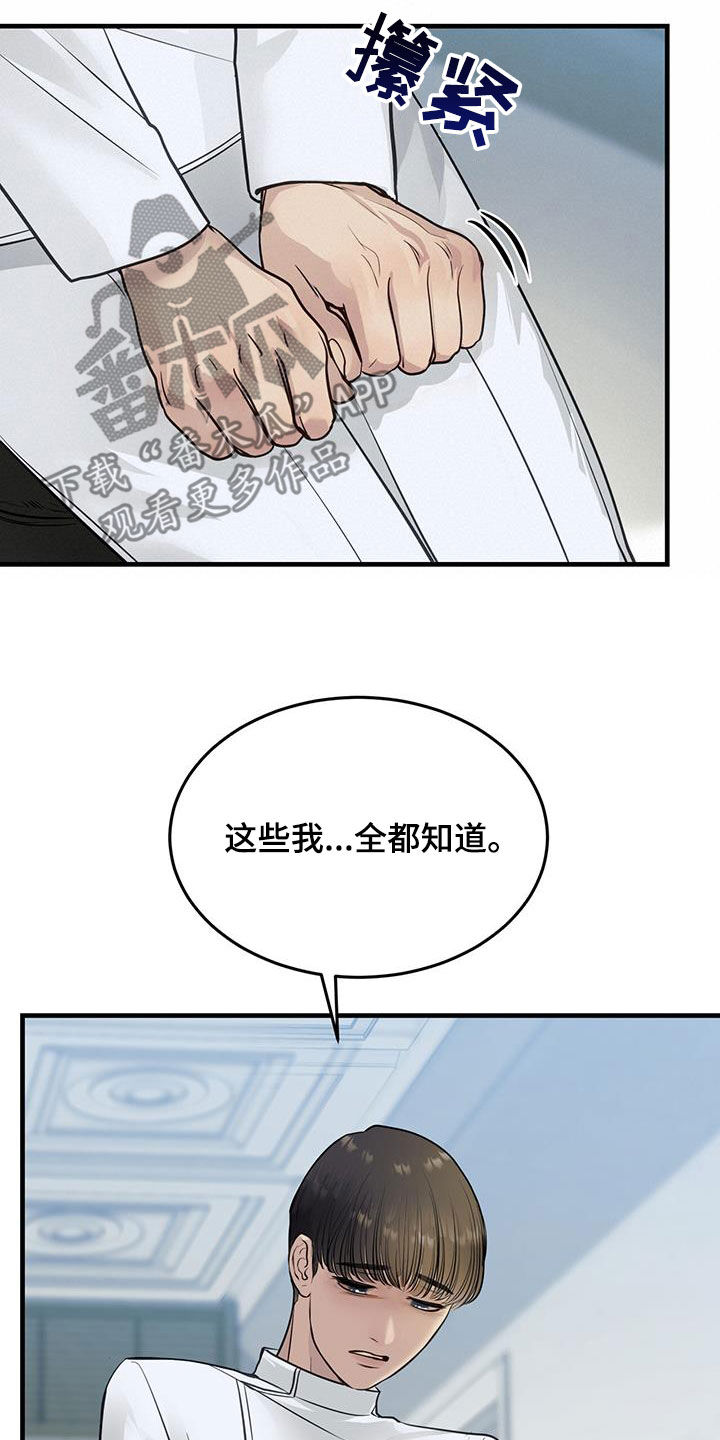 第46章：否认7