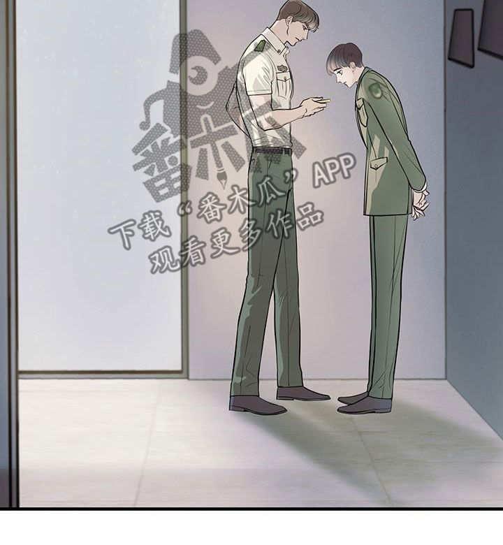 第43章：询问8