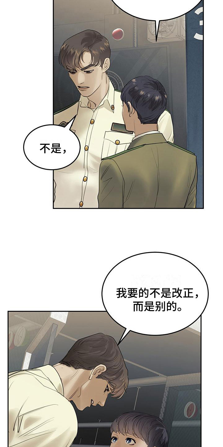 第8章：滚远点12