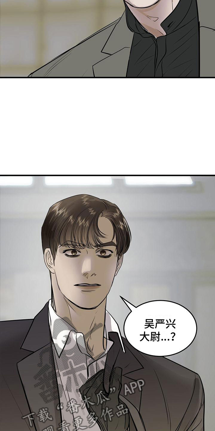 第16章：过去的幽魂7