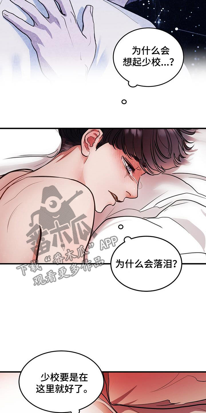 第38章：求救10