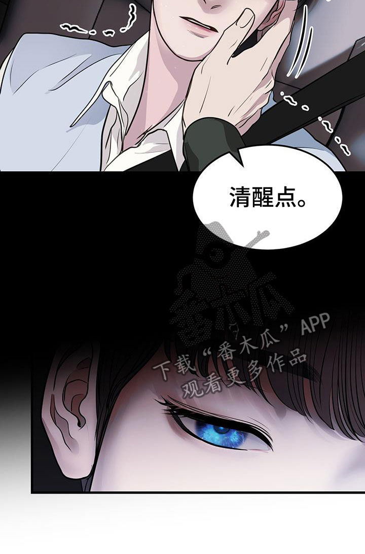 第39章：重启4