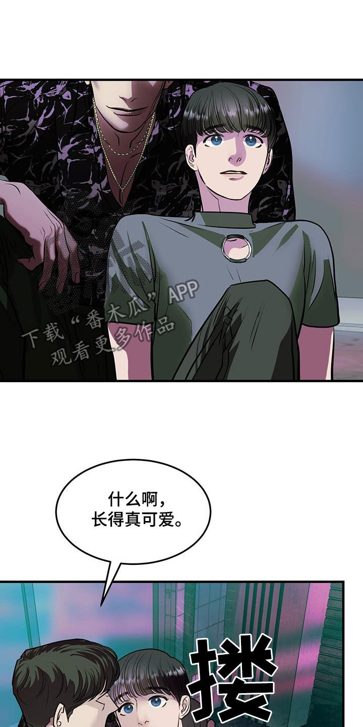 第36章：机器人22