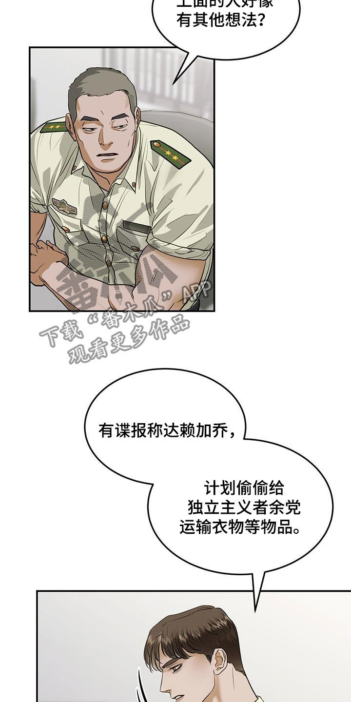 第48章：火车13