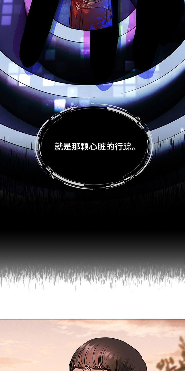 第34章：蛊惑13