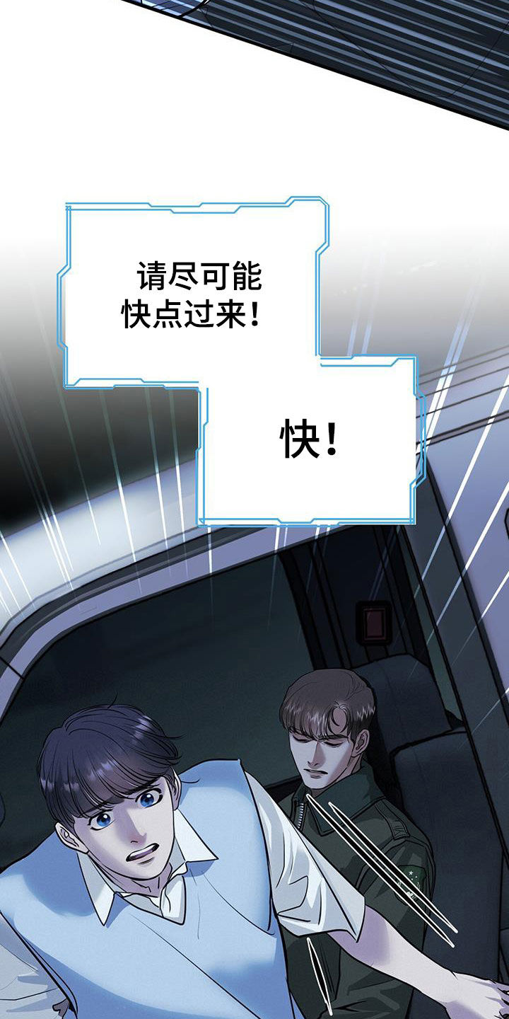 第40章：阴影20