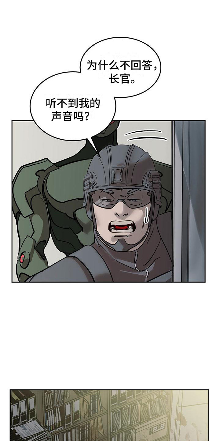 第4章：低头16