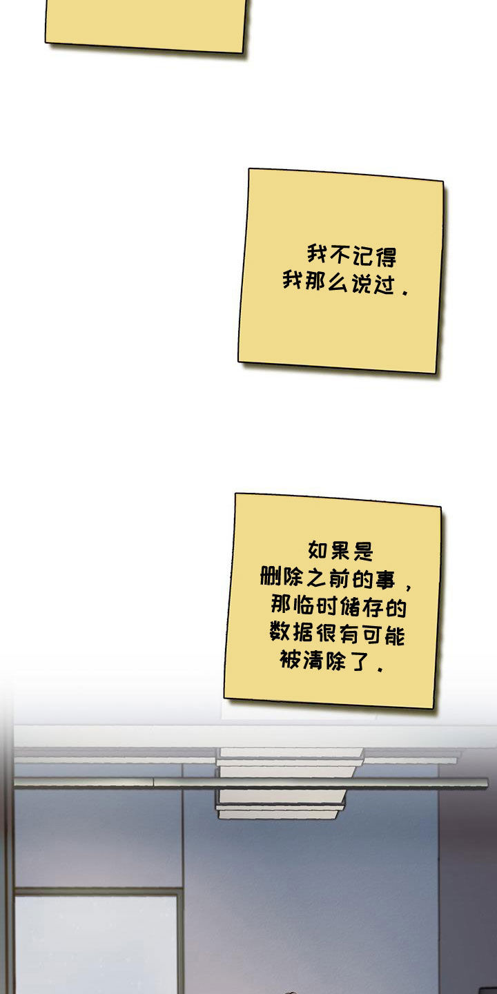 第43章：询问7