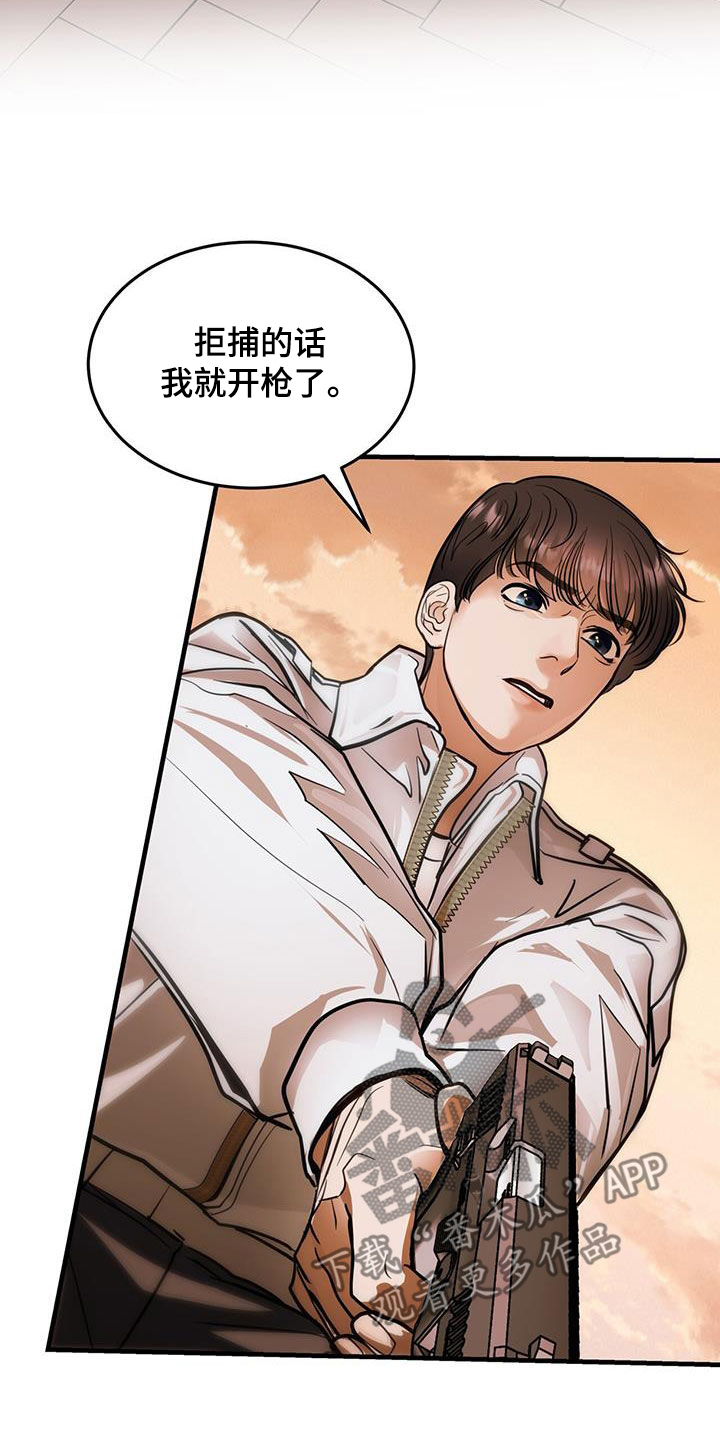 第33章：第一原则12