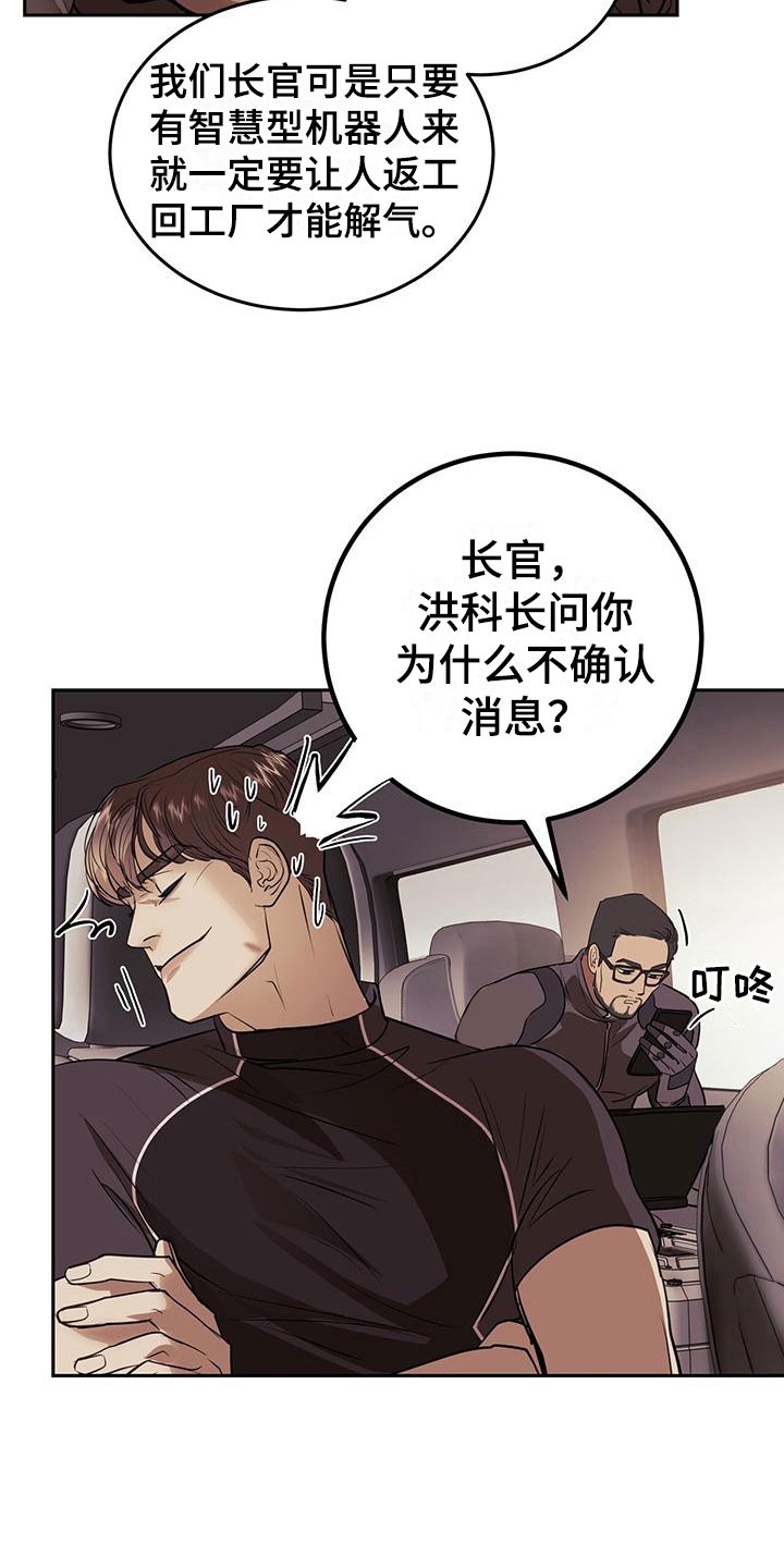 第12章：安慰17