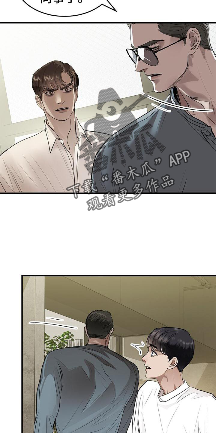 第23章：对待14