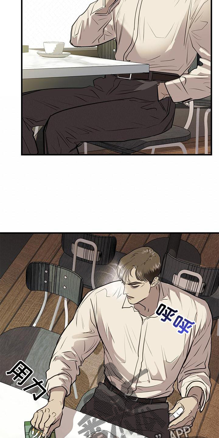 第21章：动机16