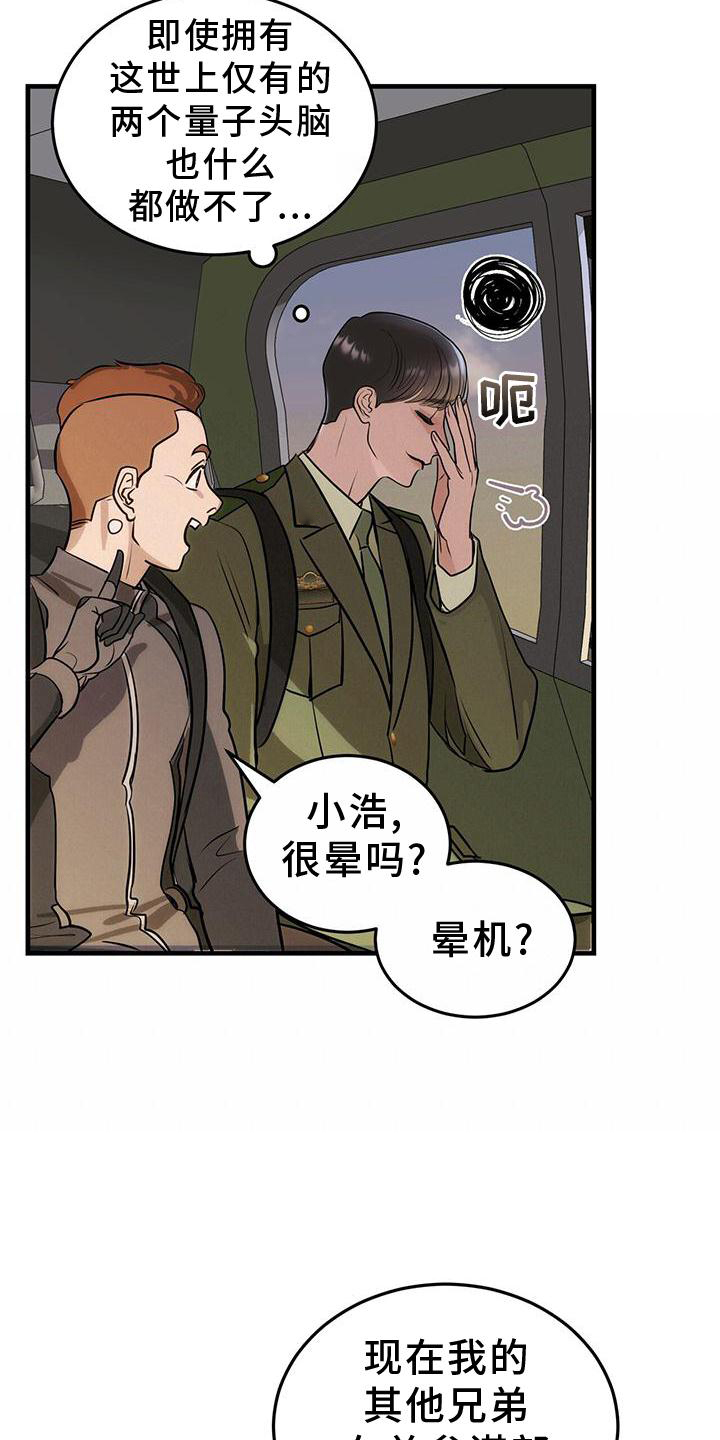 第25章：怎么做28