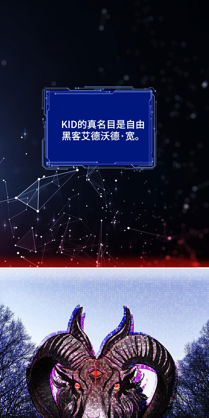第30章：情报0