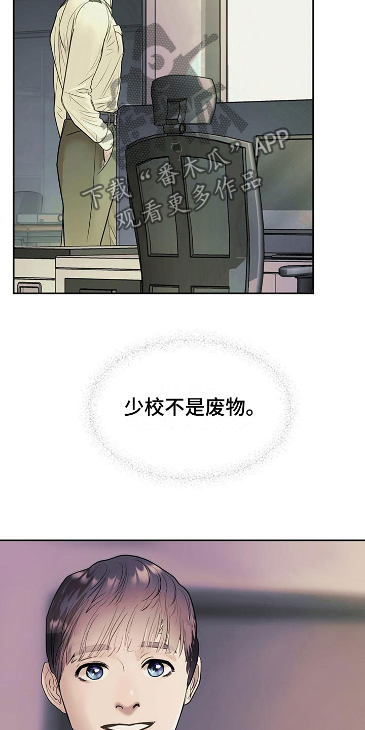 第13章：探望10