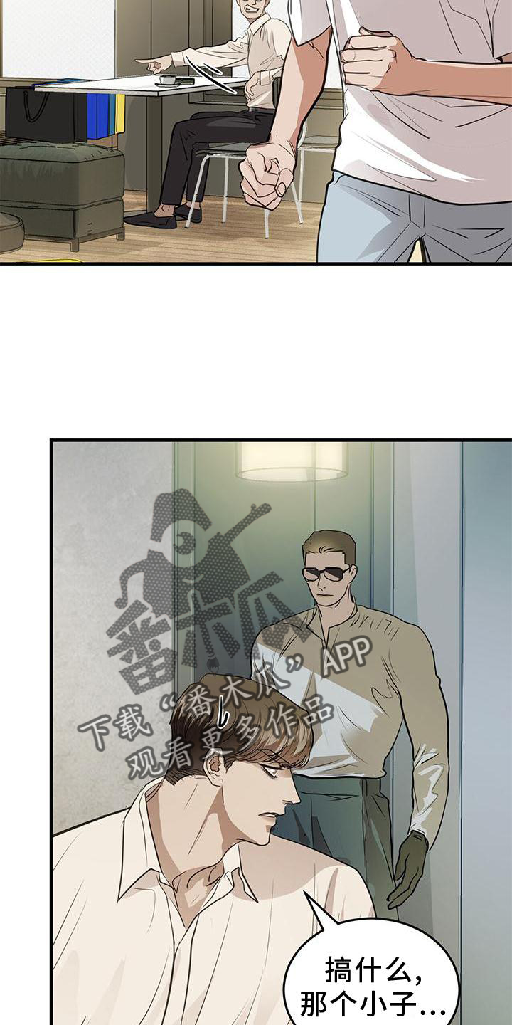 第23章：对待2