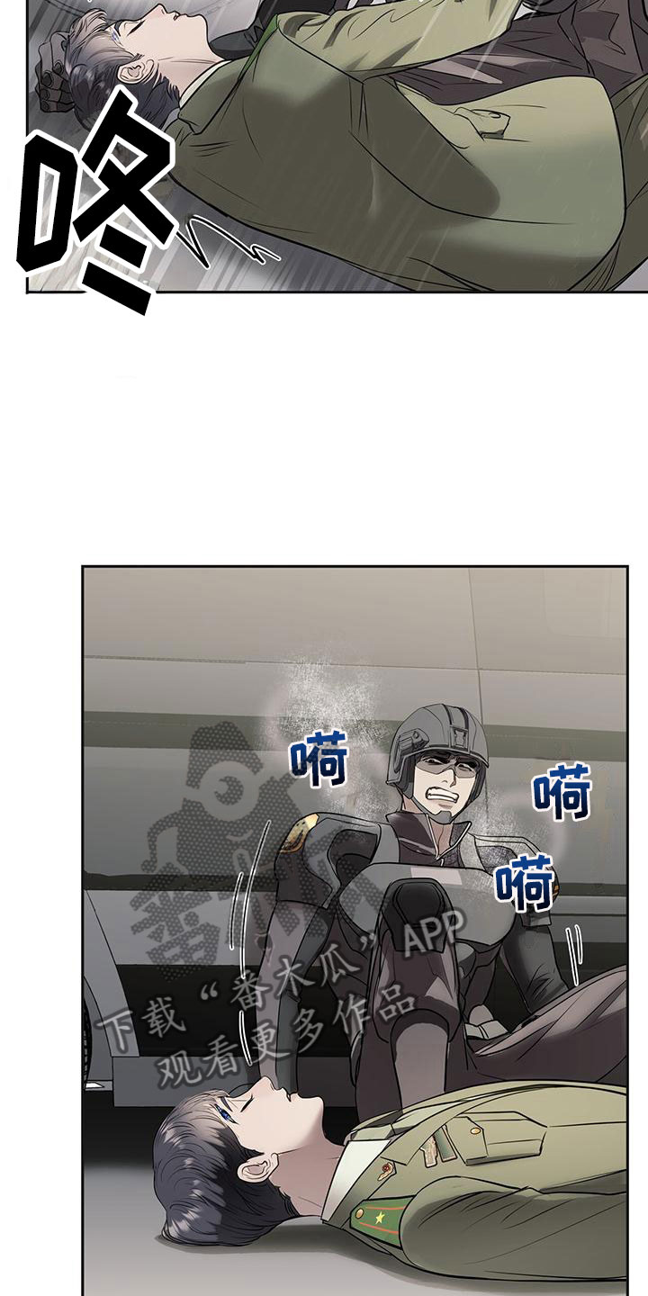 第11章：救人24