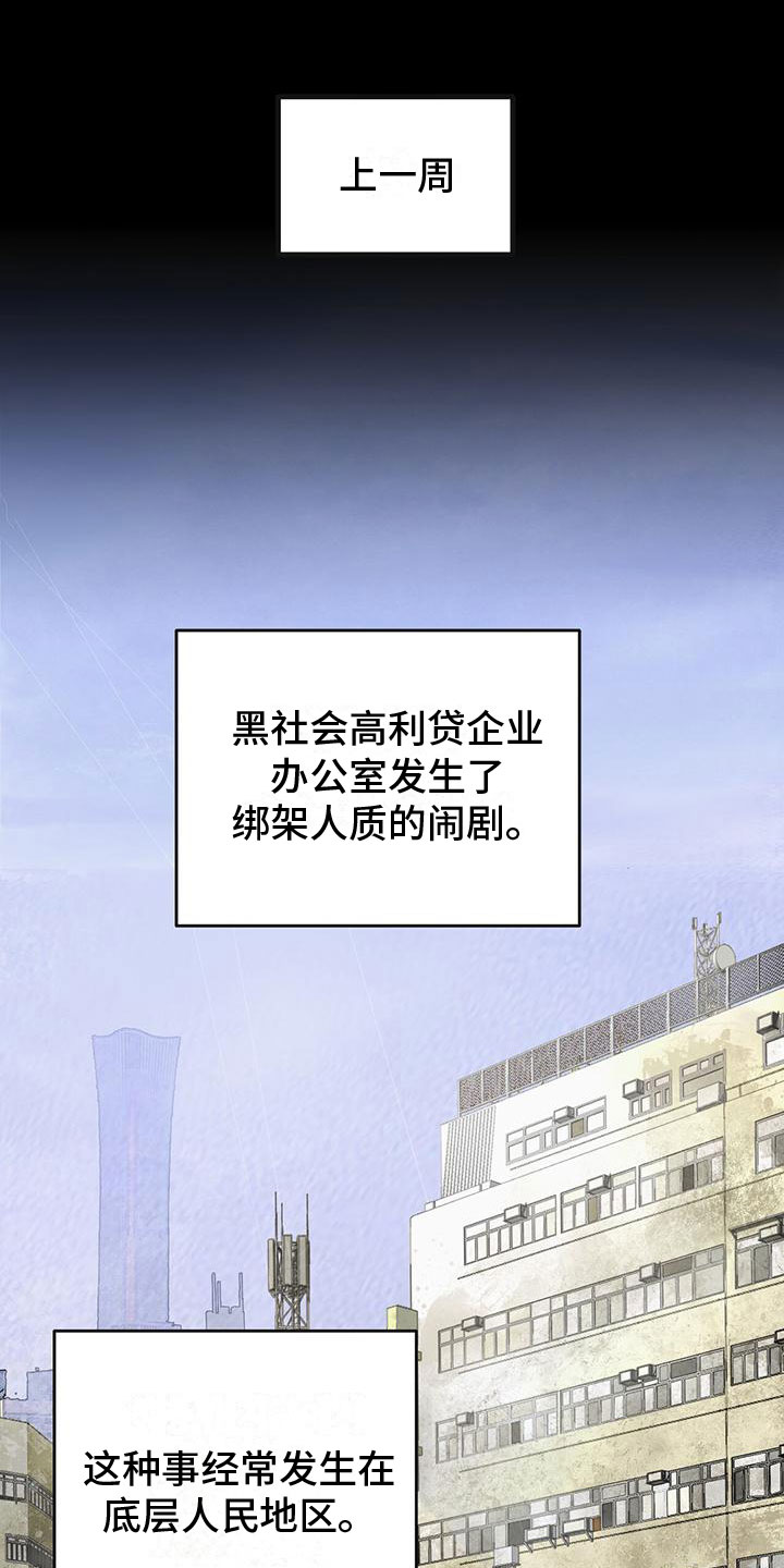 第3章：缘由5