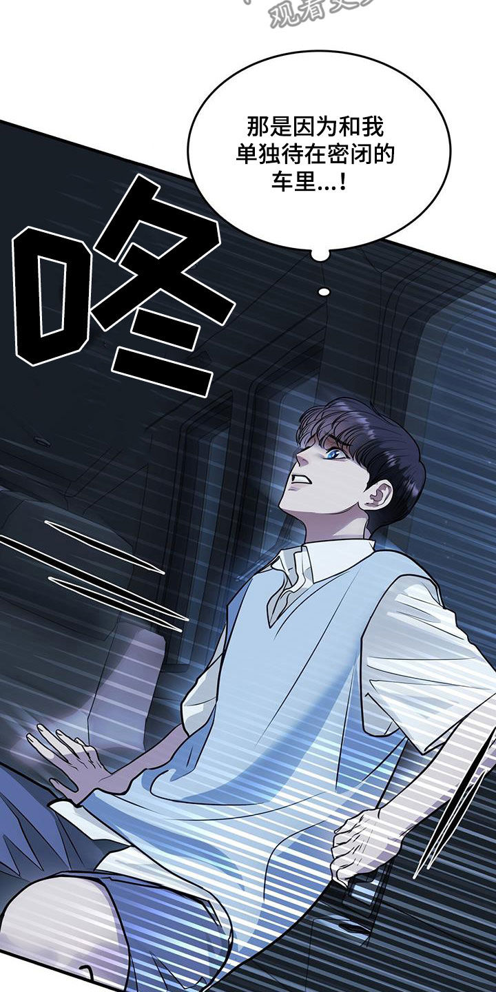 第40章：阴影19